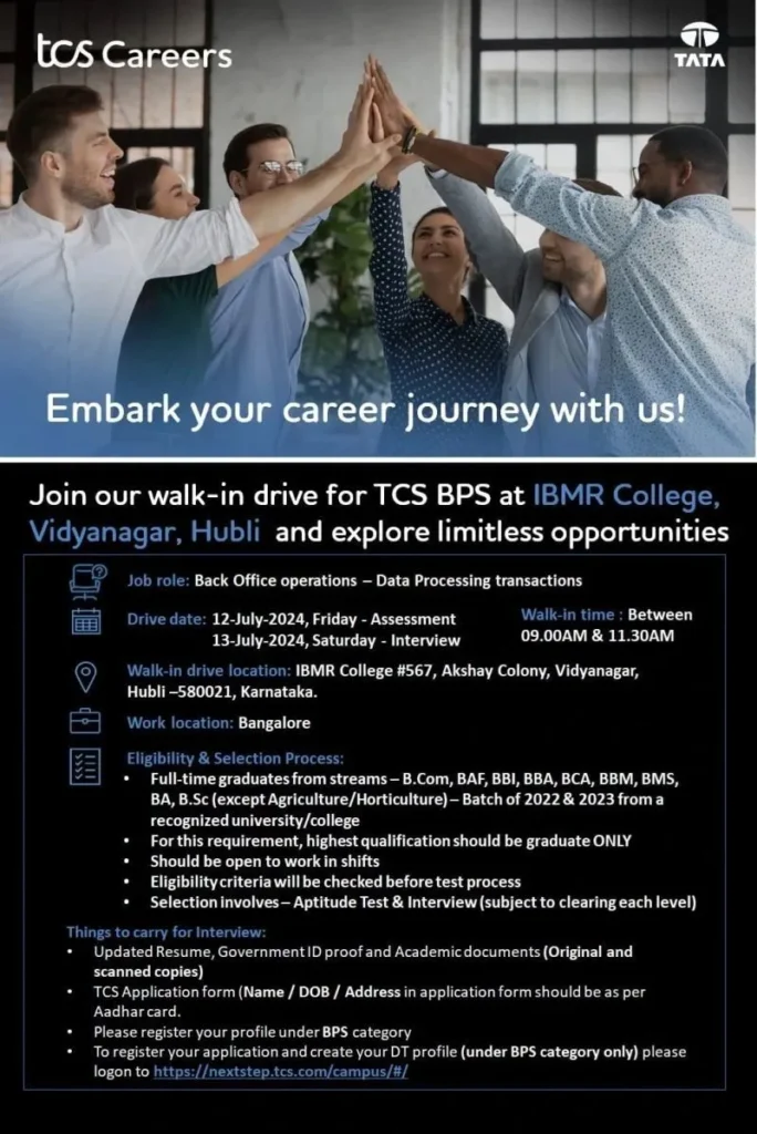 TCS Job Notification
