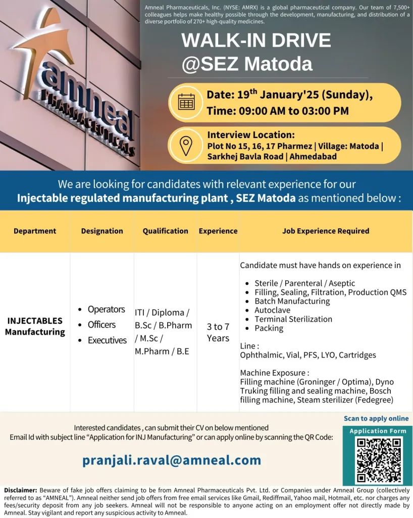 Amneal Walk in in SEZ Matoda Notification