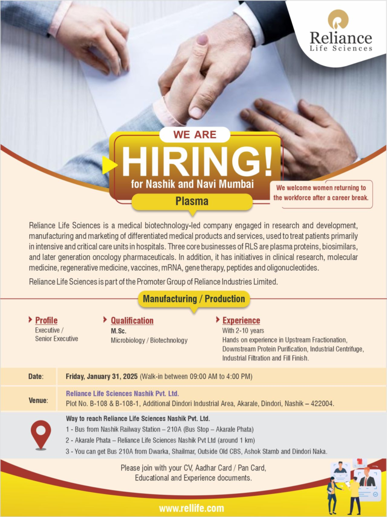 Reliance Life Sciences Hiring for multiple positions
