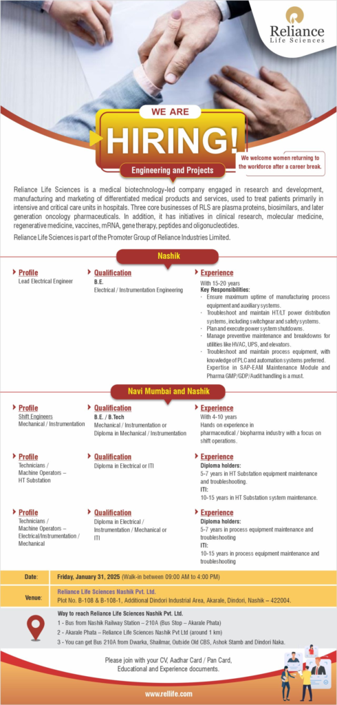 Reliance Life Sciences Hiring for multiple positions