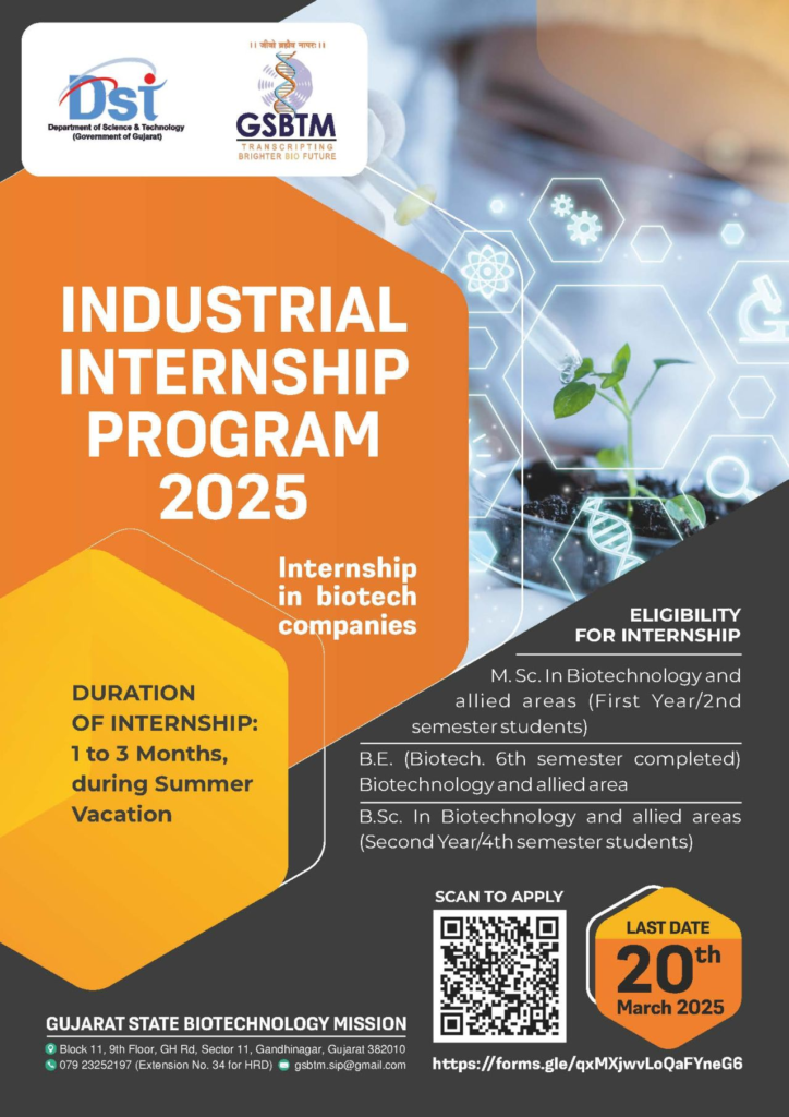 GSBTM Industrial Internship Program 2025