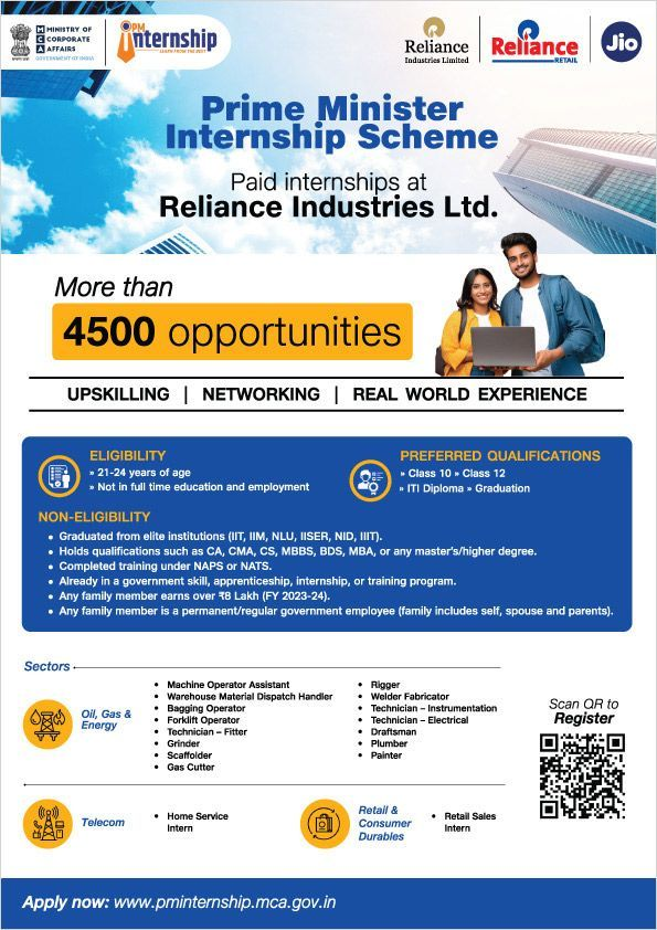 [Paid] Prime Minister Internship Scheme at Reliance Industries Limited (4500+ Internships)