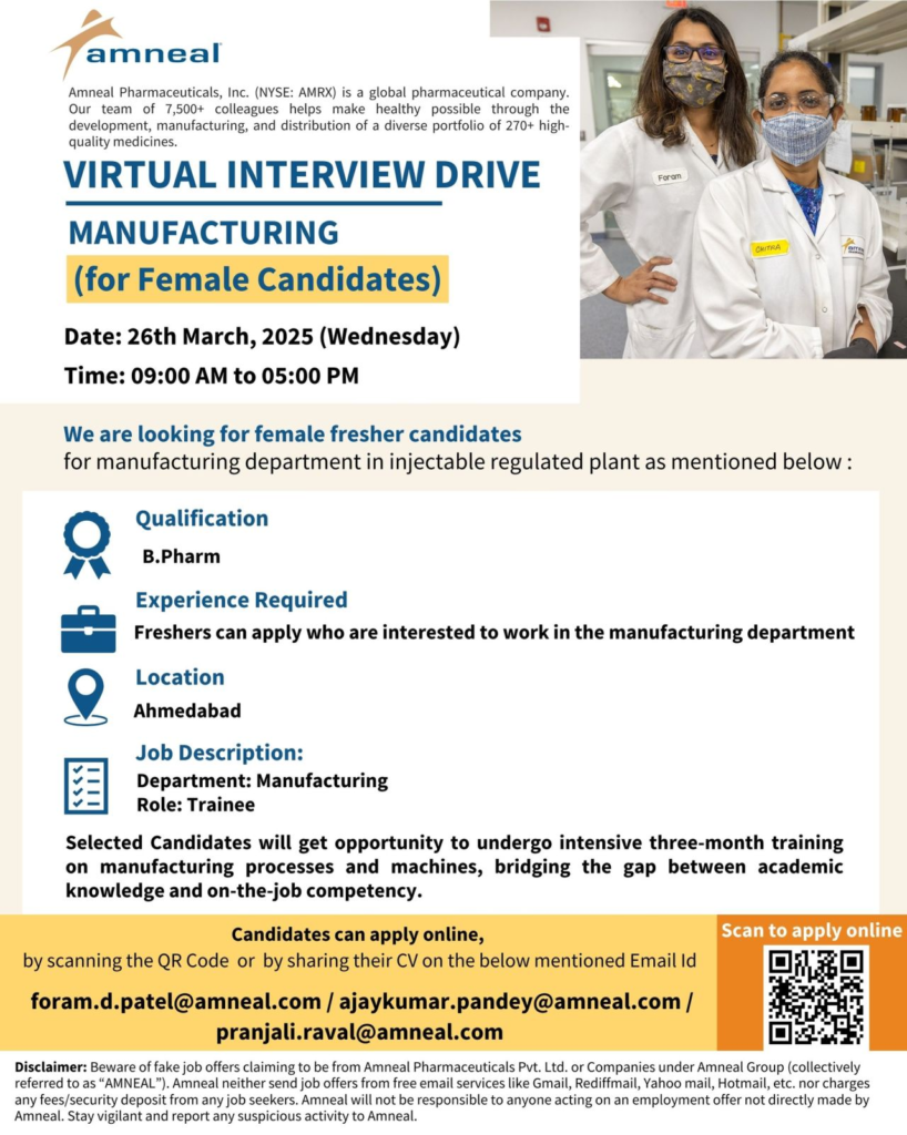 Amneal Pharmaceuticals Virtual Interview Drive for Female Freshers on 26th March