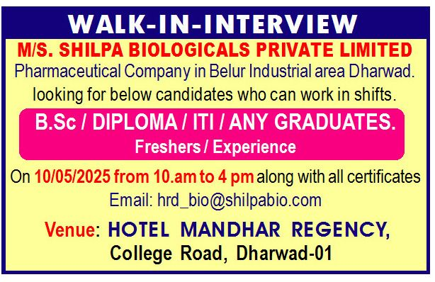 Shilpa Biologicals Pvt. Ltd. Walk-In Interview for B.Sc, Diploma, ITI, and Graduates in Karnataka