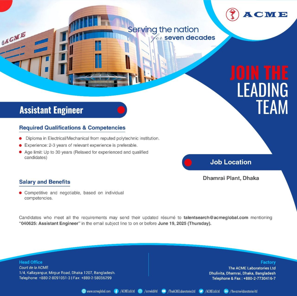 ACME Laboratories - Urgent Hiring for Assistant Engineer and Senior Executive/Assistant Manager – Engineering – Dhamrai, Dhaka