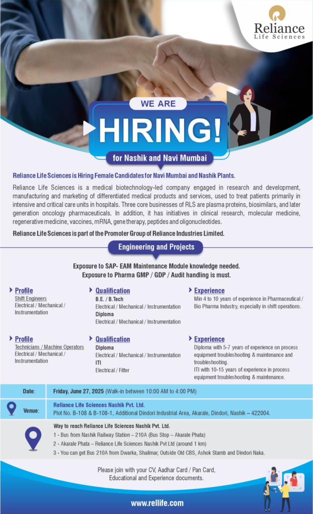 Walk in Drive @ Reliance Life Sciences - Job Openings for Drug Product, QA, QC, Engineering and Production Roles