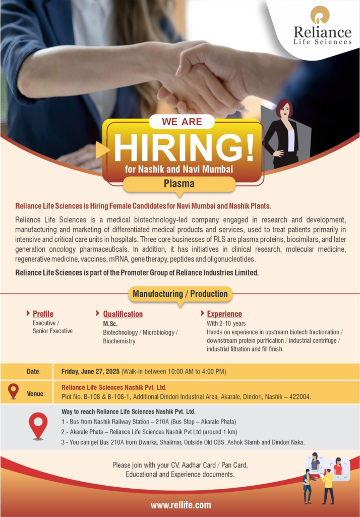 Walk in Drive @ Reliance Life Sciences - Job Openings for Drug Product, QA, QC, Engineering and Production Roles