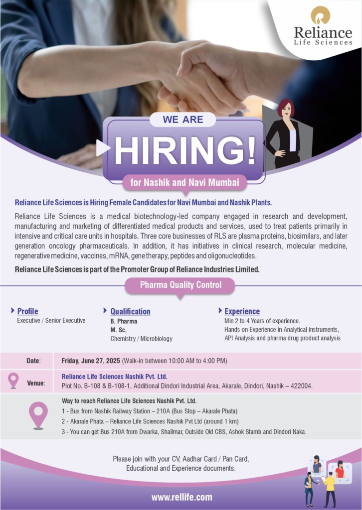 Walk in Drive @ Reliance Life Sciences - Job Openings for Drug Product, QA, QC, Engineering and Production Roles