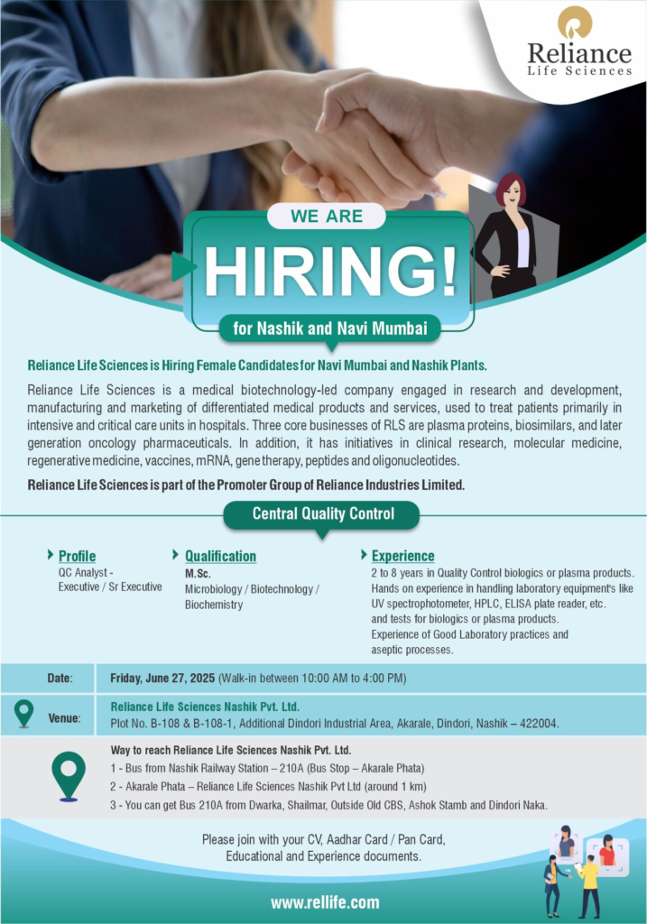 Walk in Drive @ Reliance Life Sciences - Job Openings for Drug Product, QA, QC, Engineering and Production Roles