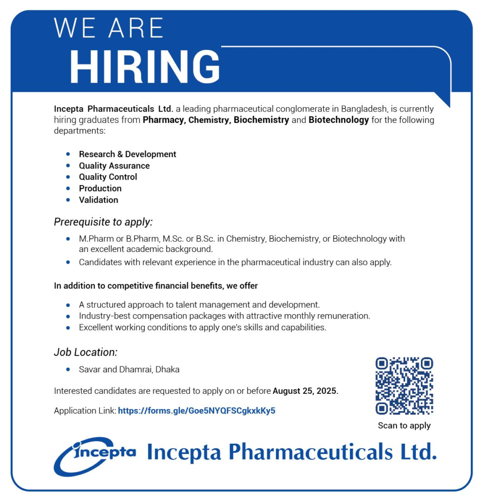 Incepta is Hiring!