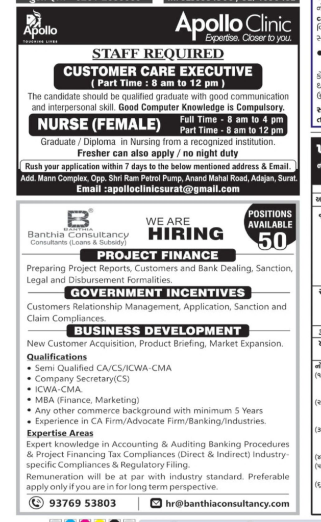 Latest Job Openings in Surat – Apollo Clinic & Banthia Consultancy