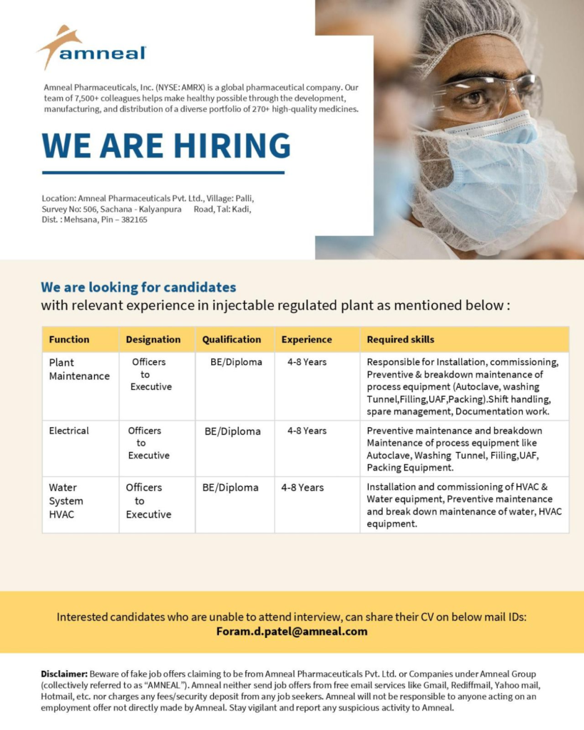 Amneal Pharmaceuticals Hiring – Plant Maintenance, Electrical & HVAC Jobs | Injectable Plant, Mehsana