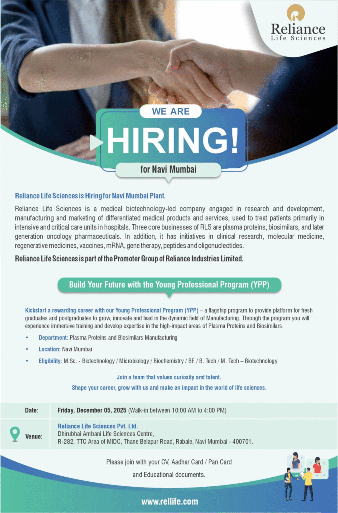Reliance Life Sciences Hiring: Pharma Jobs in Navi Mumbai – Walk-in Interviews for YPP on Dec 5, 2025