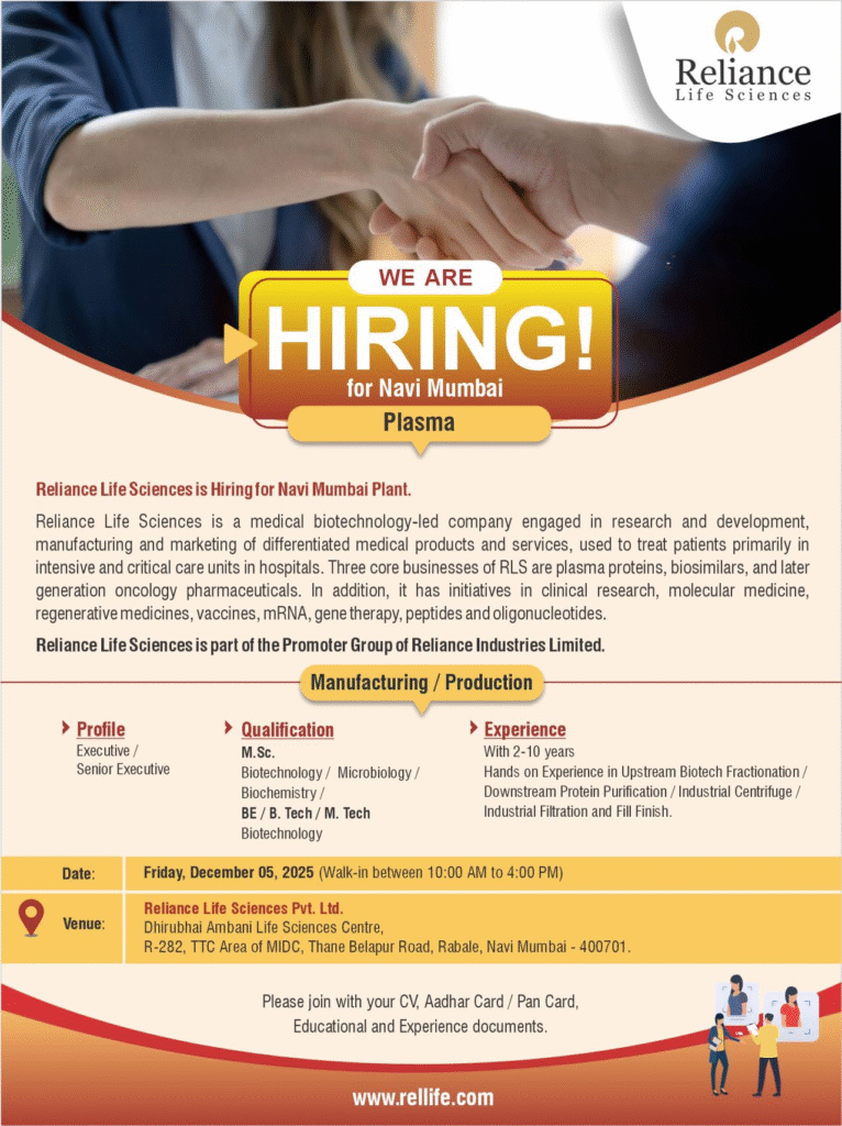 Reliance Life Sciences Hiring: Pharma Jobs in Navi Mumbai – Walk-in Interviews for Plasma on Dec 5, 2025