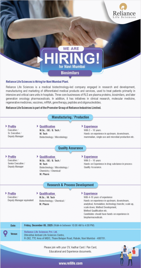 Reliance Life Sciences Hiring: Pharma Jobs in Navi Mumbai – Walk-in Interviews for Biosimilars on Dec 5, 2025