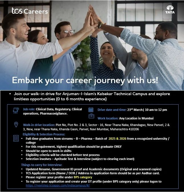 TCS Walk-in Drive 2026: Freshers Opportunity in Clinical Data, Regulatory, Clinical Operations & Pharmacovigilance at Mumbai