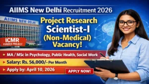 AIIMS New Delhi Recruitment 2026