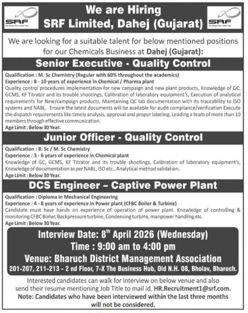 SRF Limited Hiring 2026: QC Jobs, Engineering Roles & Walk-in Interview in Dahej, Gujarat