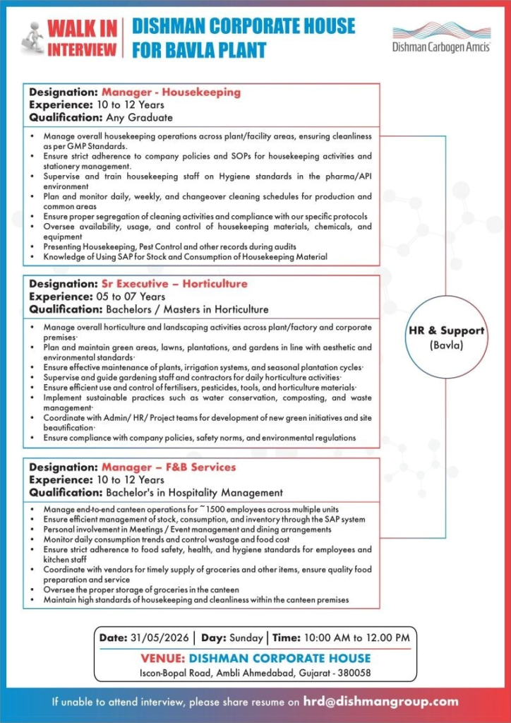 Dishman Carbogen Amcis is conducting a walk-in interview for Manager and Sr. Executive positions in Housekeeping, Horticulture, and F&B Services at its Bavla plant.