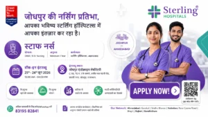 GNM / B.Sc Nursing