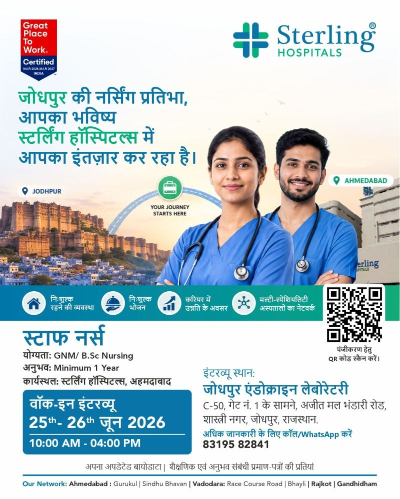 Looking for healthcare and pharma jobs in India? Sterling Hospitals is conducting a walk-in interview for Staff Nurse positions in Ahmedabad.